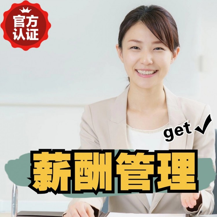 金寨南庄劳务派遣 南庄劳动派遣 南庄劳务派遣中介